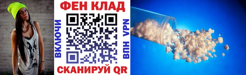 Amphetamine Розовый  OMG как войти  Назрань 