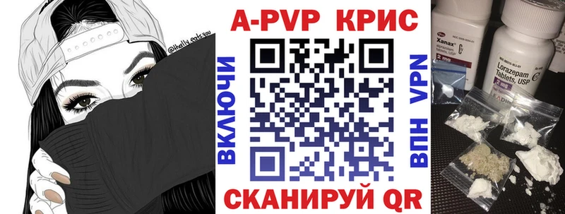 Alpha PVP мука  цена наркотик  Назрань 