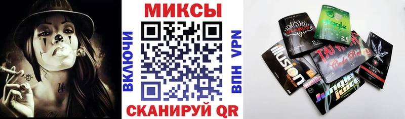хочу наркоту  нарко площадка как зайти  Бутират GHB  Назрань 