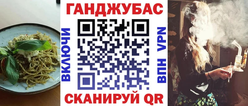 Еда ТГК марихуана  Назрань 