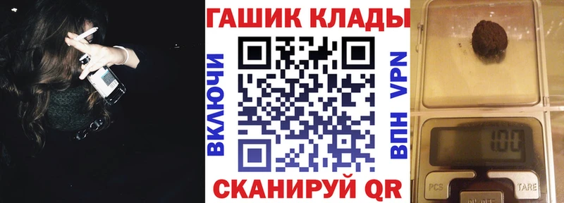 ГАШ ice o lator  Назрань 