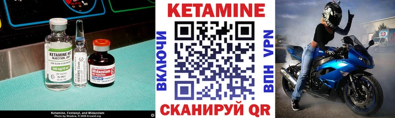 КЕТАМИН ketamine  наркота  мега маркетплейс  Назрань 