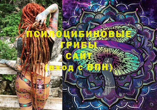 MDMA Заволжск
