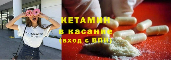 MDMA Заволжск