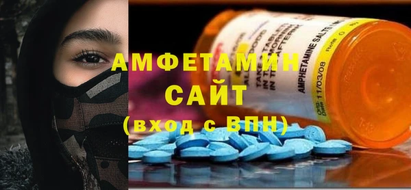 MDMA Заволжск