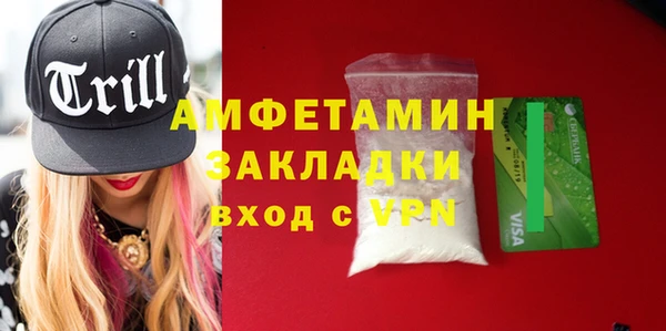 кристаллы Заволжье