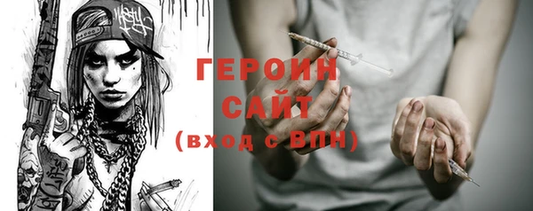 кристаллы Заволжье