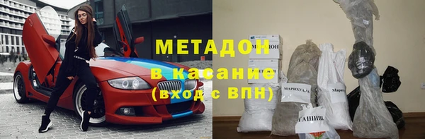 кристаллы Заволжье