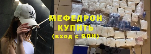 MDMA Заволжск
