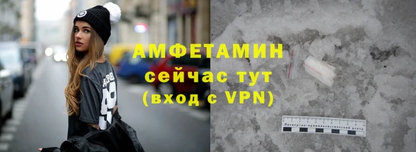 кристаллы Заволжье