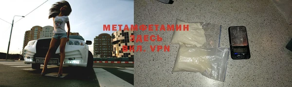 меф Заводоуковск