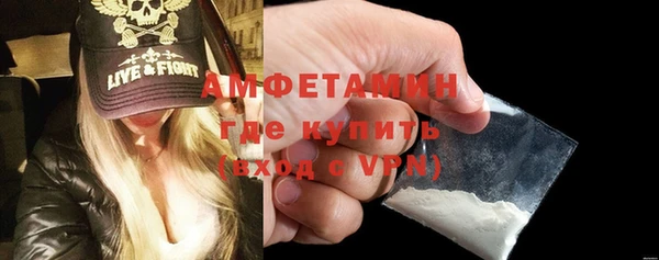 кристаллы Заволжье