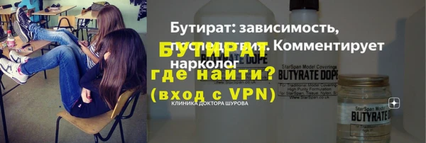 MDMA Заволжск