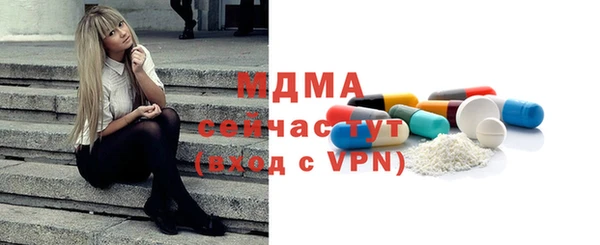 меф Заводоуковск