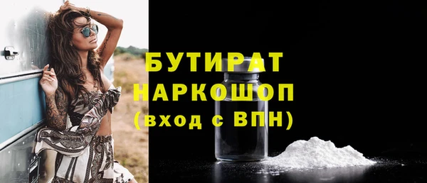 MDMA Заволжск