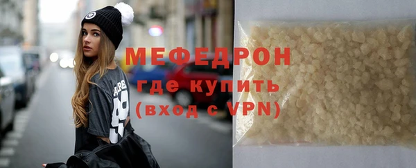 MDMA Заволжск