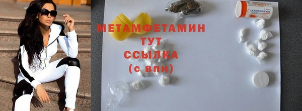 меф Заводоуковск
