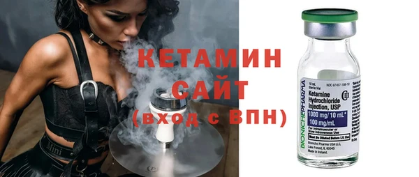 кристаллы Заволжье