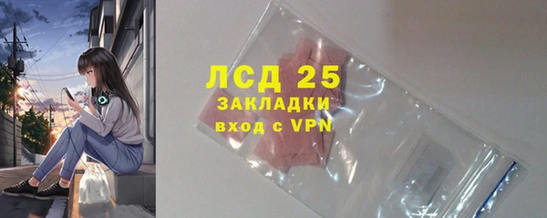 кристаллы Заволжье
