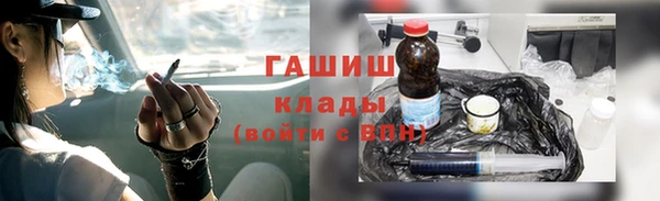 кристаллы Заволжье