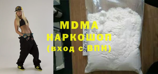 кристаллы Заволжье