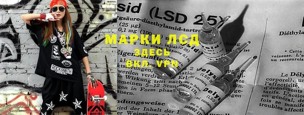 MDMA Заволжск