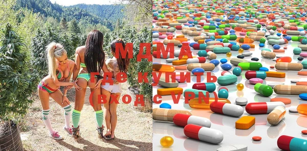 MDMA Заволжск