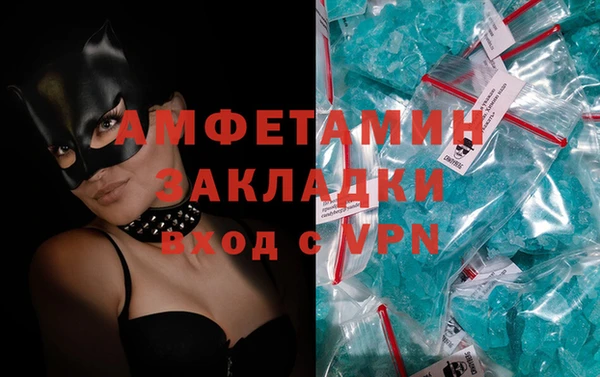 кристаллы Заволжье