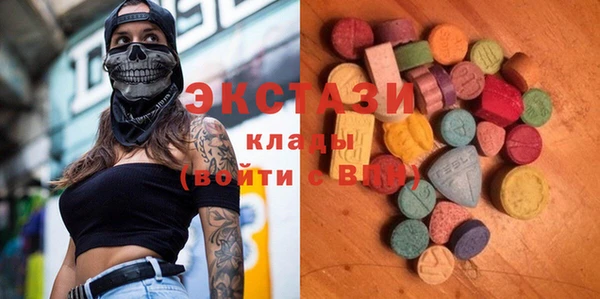 кристаллы Заволжье