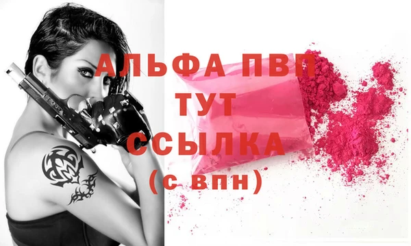 MDMA Заволжск