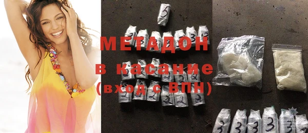 MDMA Заволжск