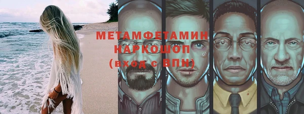 меф Заводоуковск