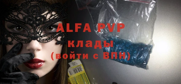 кристаллы Заволжье