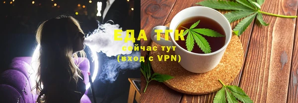 кристаллы Заволжье