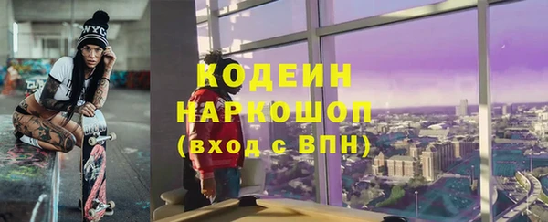 меф Заводоуковск