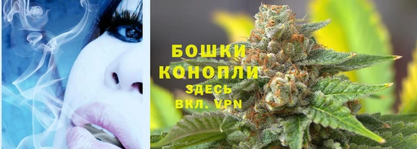 кристаллы Заволжье