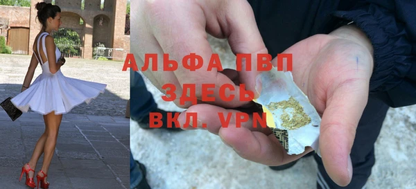 кристаллы Заволжье