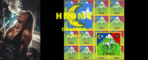 MDMA Заволжск