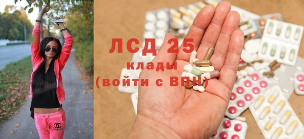 MDMA Заволжск