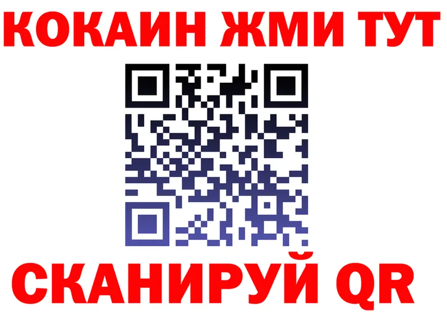 А ПВП VHQ зеркало площадка МЕГА Назрань