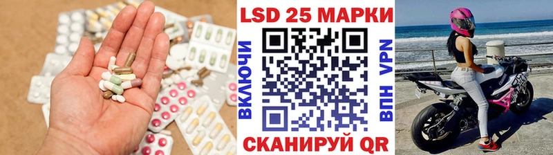 Лсд 25 экстази кислота  Назрань 
