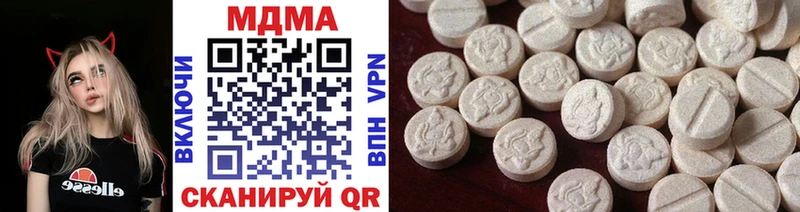 MDMA Molly  ОМГ ОМГ как зайти  Назрань 