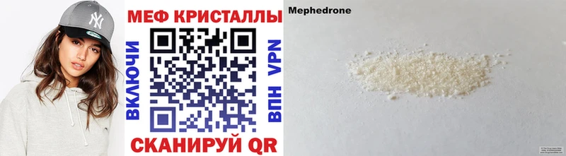 как найти закладки  Назрань  Меф мяу мяу 