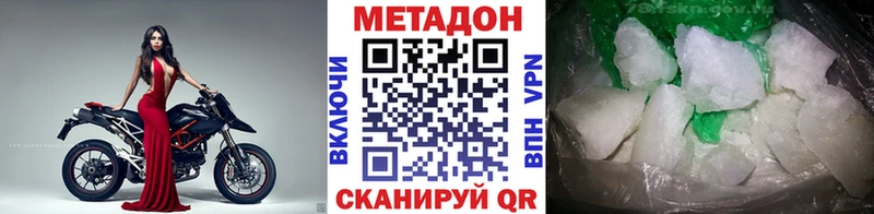 купить закладку  Назрань  Метадон мёд 