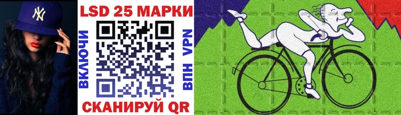 Марки 25I-NBOMe 1,8мг  Назрань 