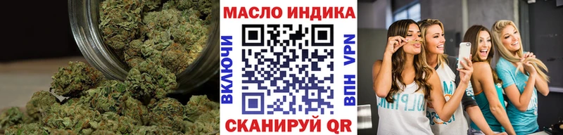 ТГК THC oil  mega ссылка  Назрань 