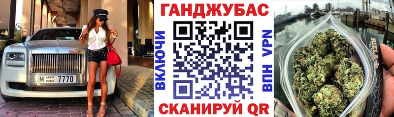 Бошки Шишки VHQ  Назрань 